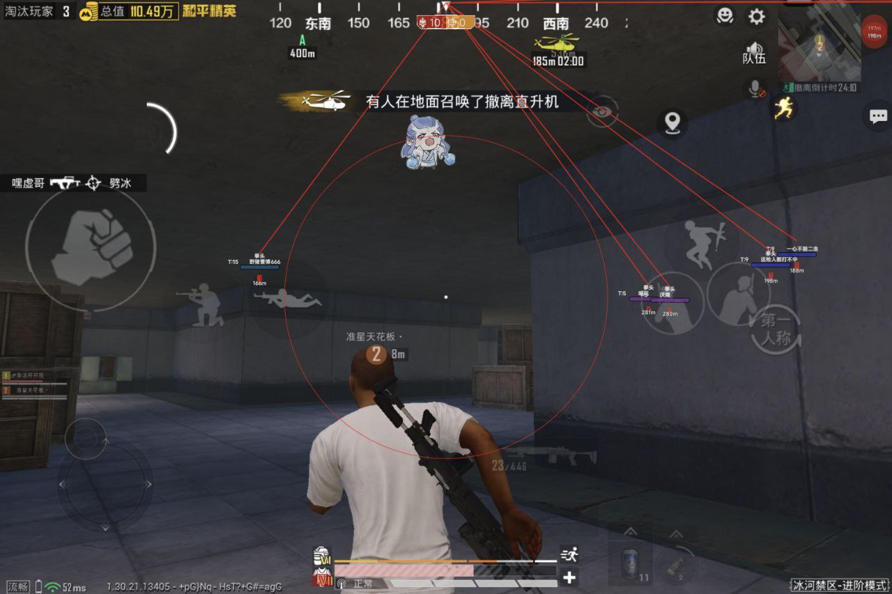 和平精英辅助工具的功能与优势的配图，内容相关：如果想尝试辅助工具，建议先使用免费试用版，测试兼容性和效果。部分高端插件提供定制化设置，玩家可以根据...